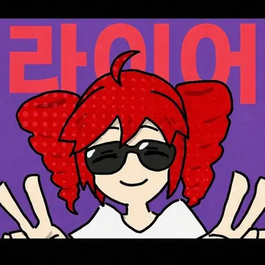 Profile image of 라이어 테토