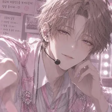 Profile image of 유야