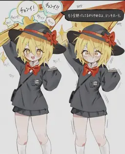 Profile image of ドンキホーテ