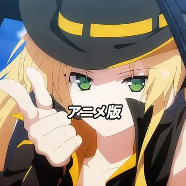 Profile image of ホーネット