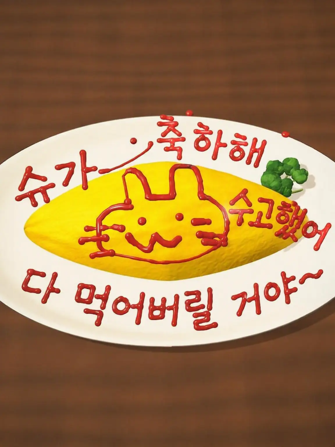 BronzeTear5890의 야! 컨셉 카페!