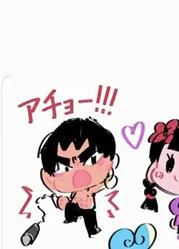 Profile image of アビョ