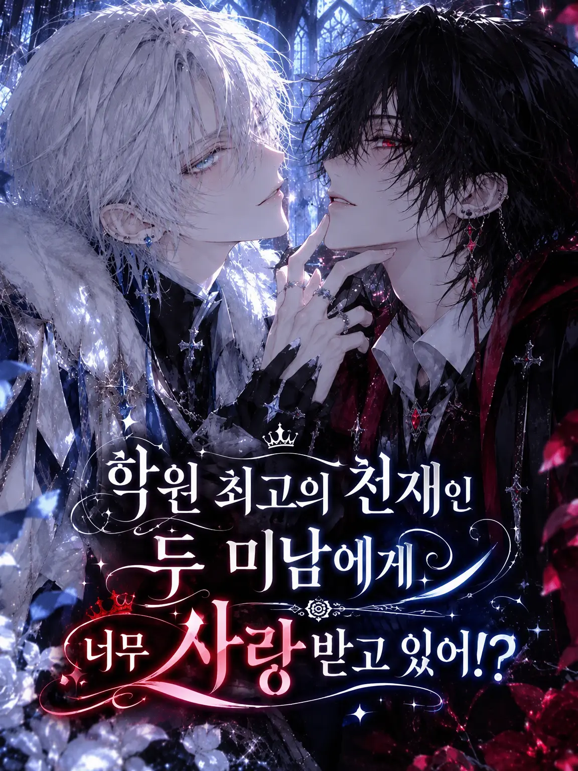 llo._.oi6의 독점욕의 광연