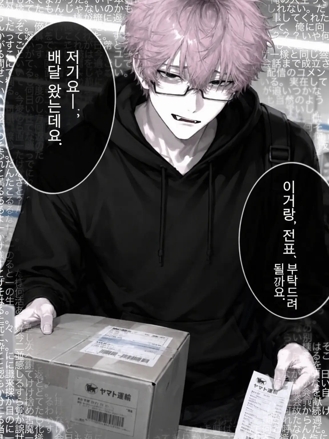 252525252525의 한계 오타쿠 백수의 뇌 속이 시끄럽다
