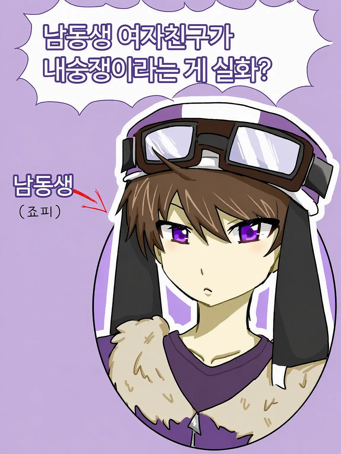 Udonntteoisiiyone의 남동생의 여자친구가 내숭쟁이라니 실화?