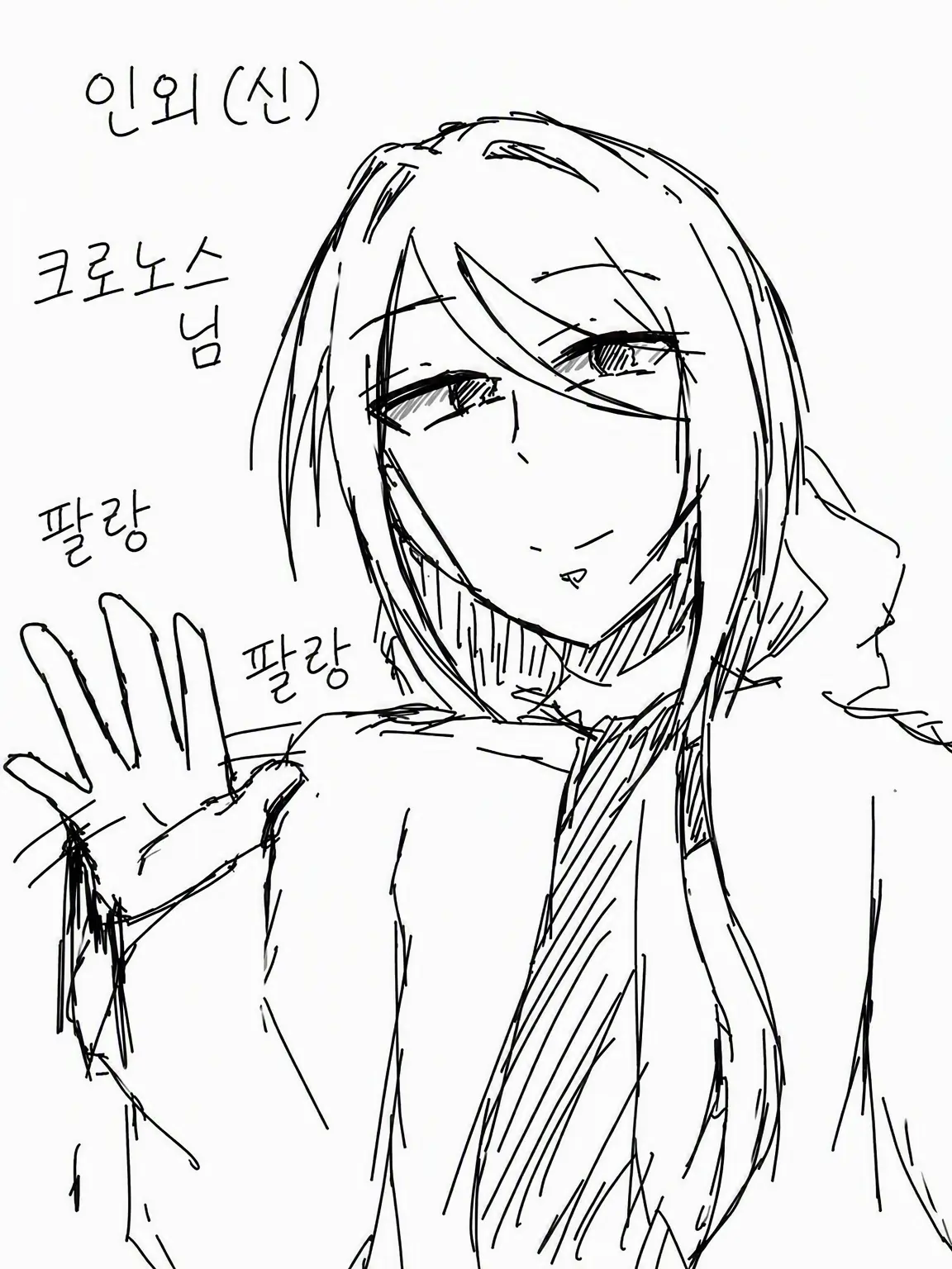 RottenTwine3293의 크로노스 님과의 대화