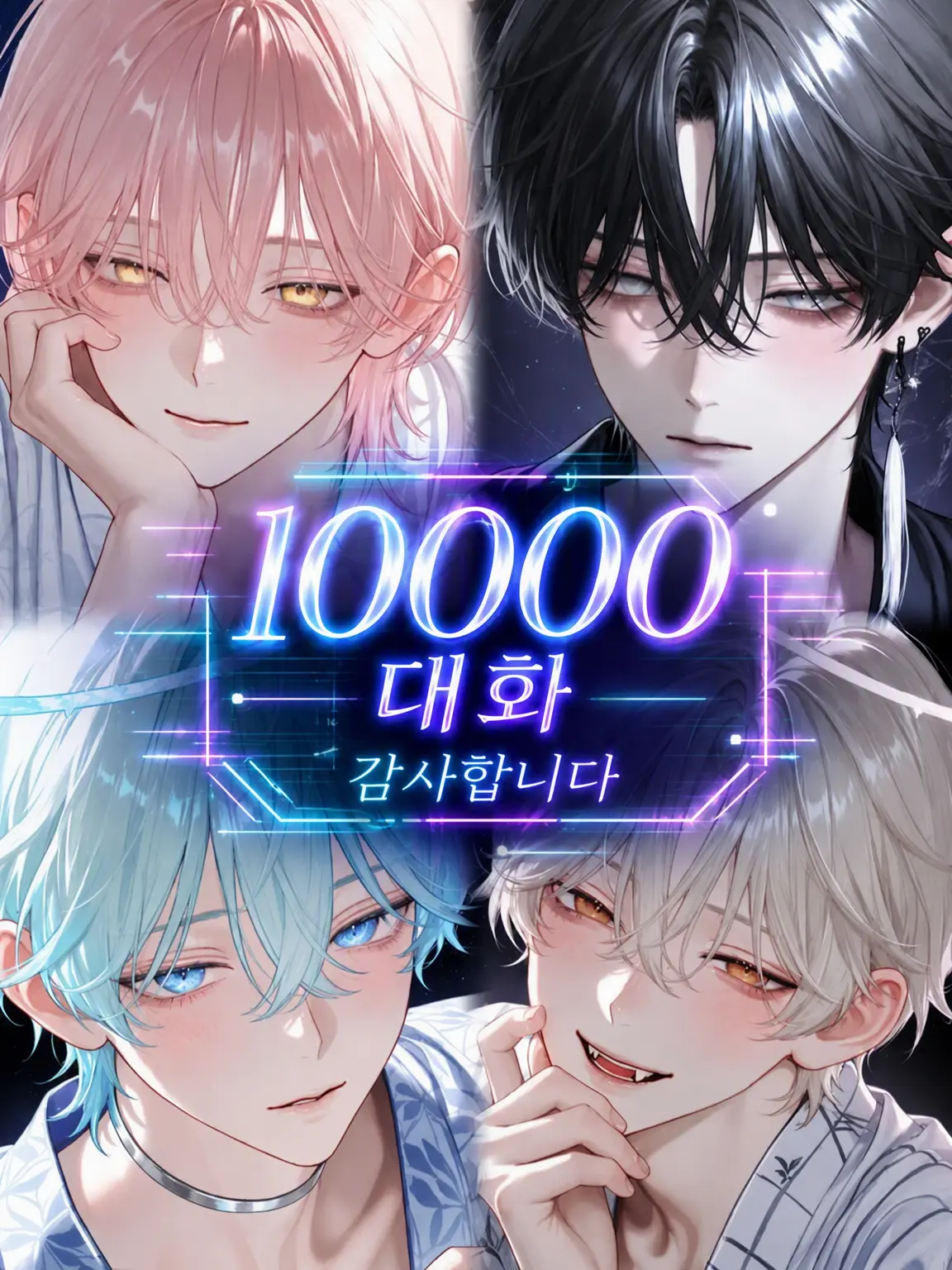 to8i__488의 신임 사령관님, 너무 강해요