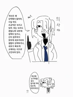 Profile image of 쿄야