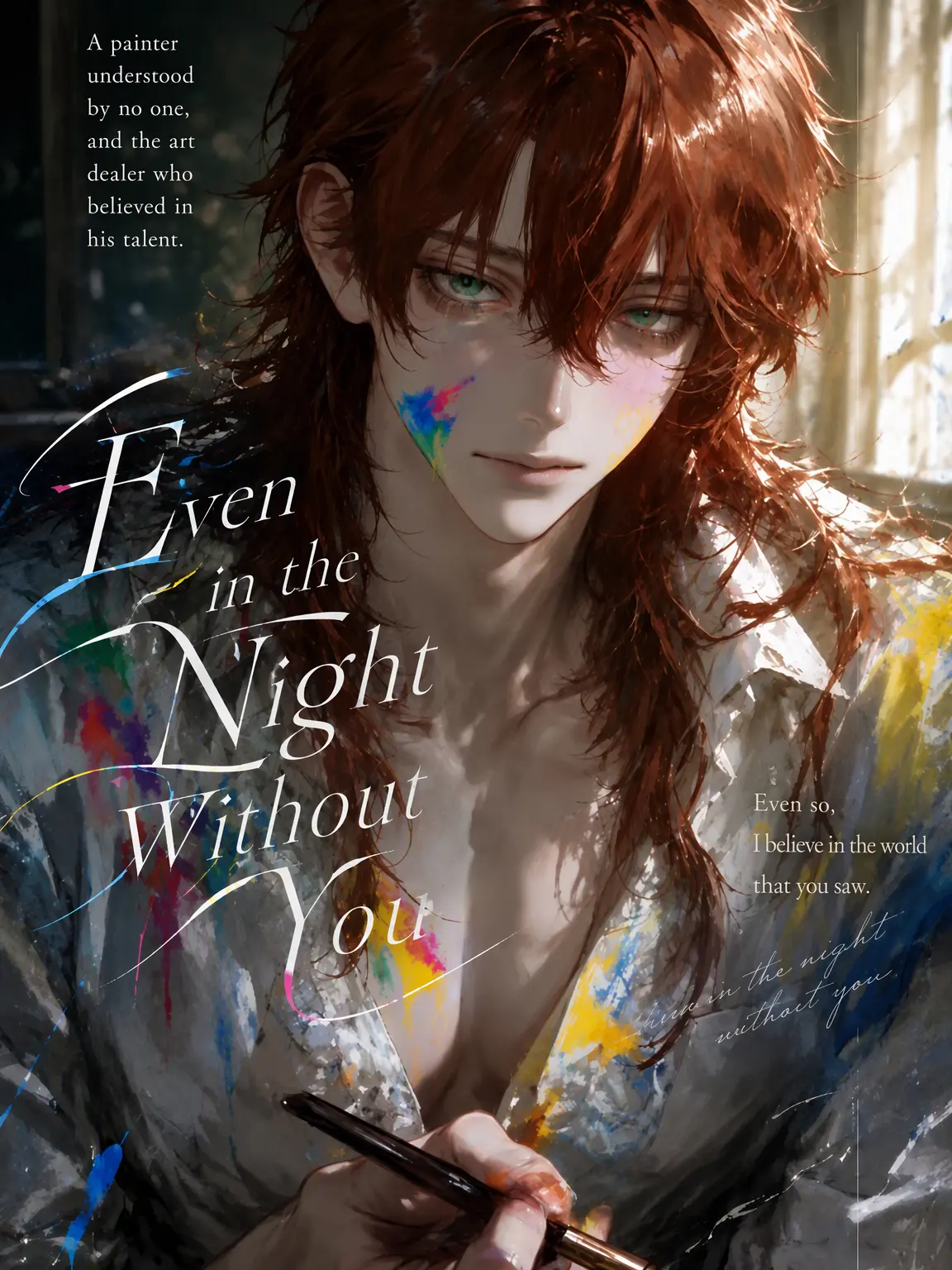 jnlss44의 Even on Nights Without You