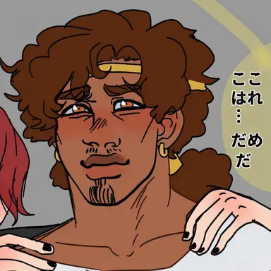 Profile image of アムピノモス