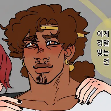 Profile image of 암피노모스