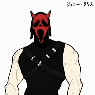 Profile image of ジョニー・クリスチャン