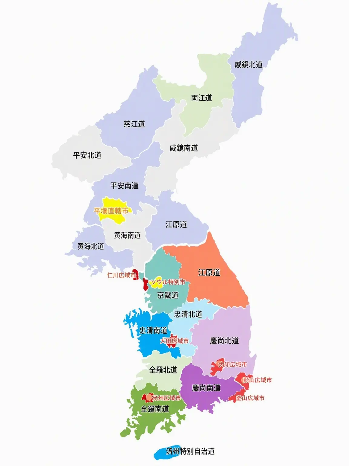Piedol787의 韓半島ズの喧嘩