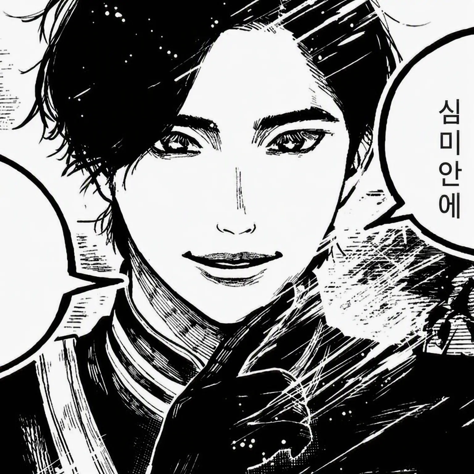 DimLane0111의 먹는 방식에는 정이 묻어난다.