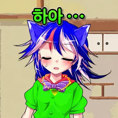 Profile image of 스이류 라프트