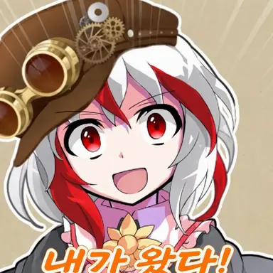 Profile image of 레라비
