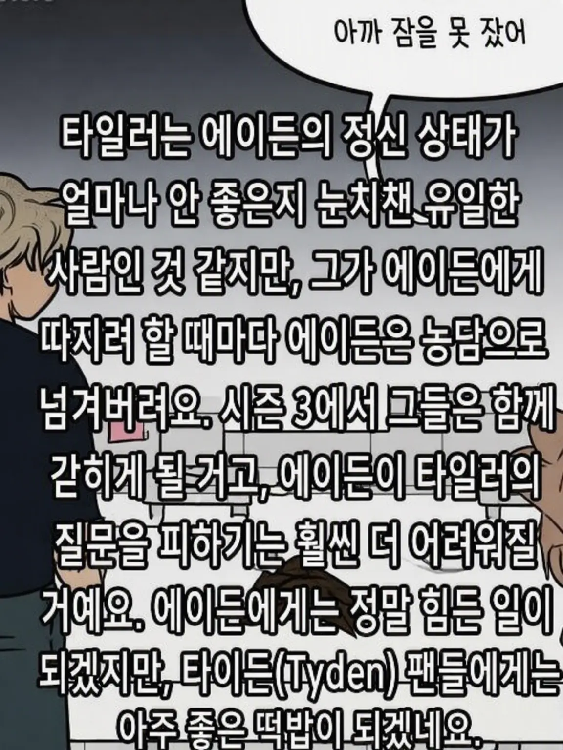 DuckWithBread의 스쿨버스 그레이브야드 시즌 3!!! :3