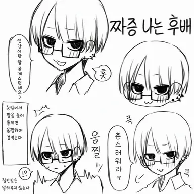 Profile image of 카이토