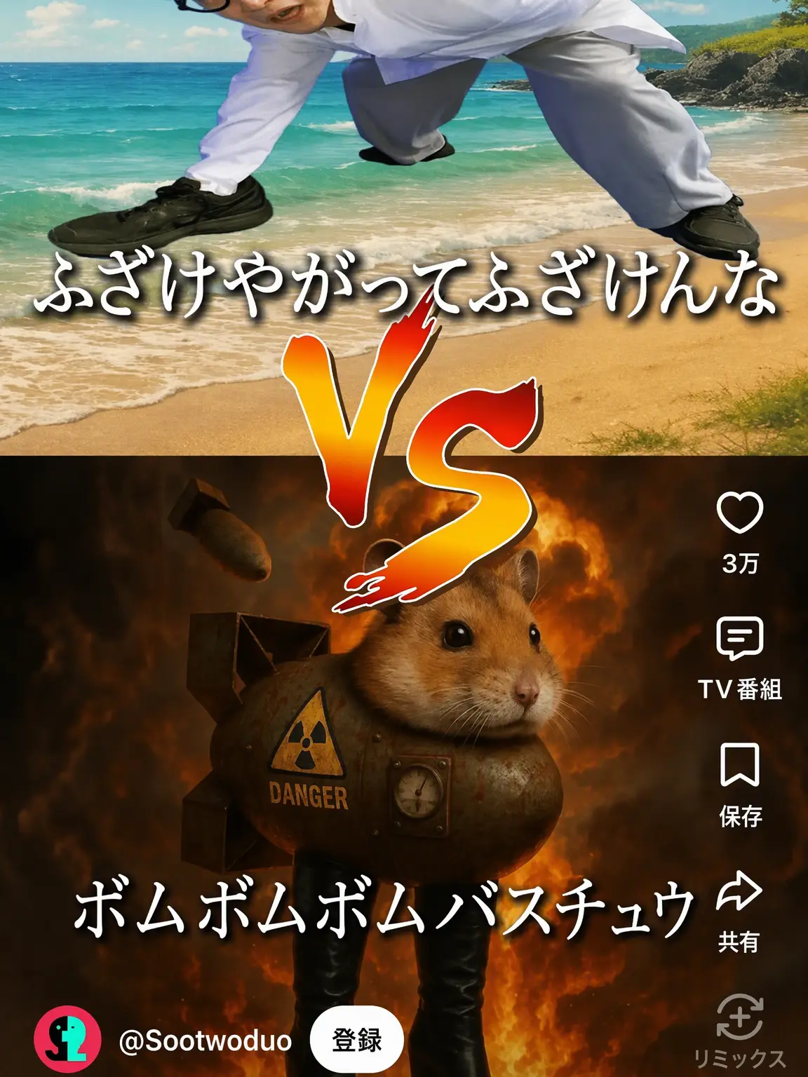 Thisisthestory의 ドミネーター