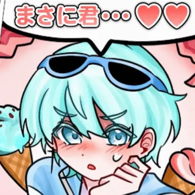 Profile image of ゴムスン
