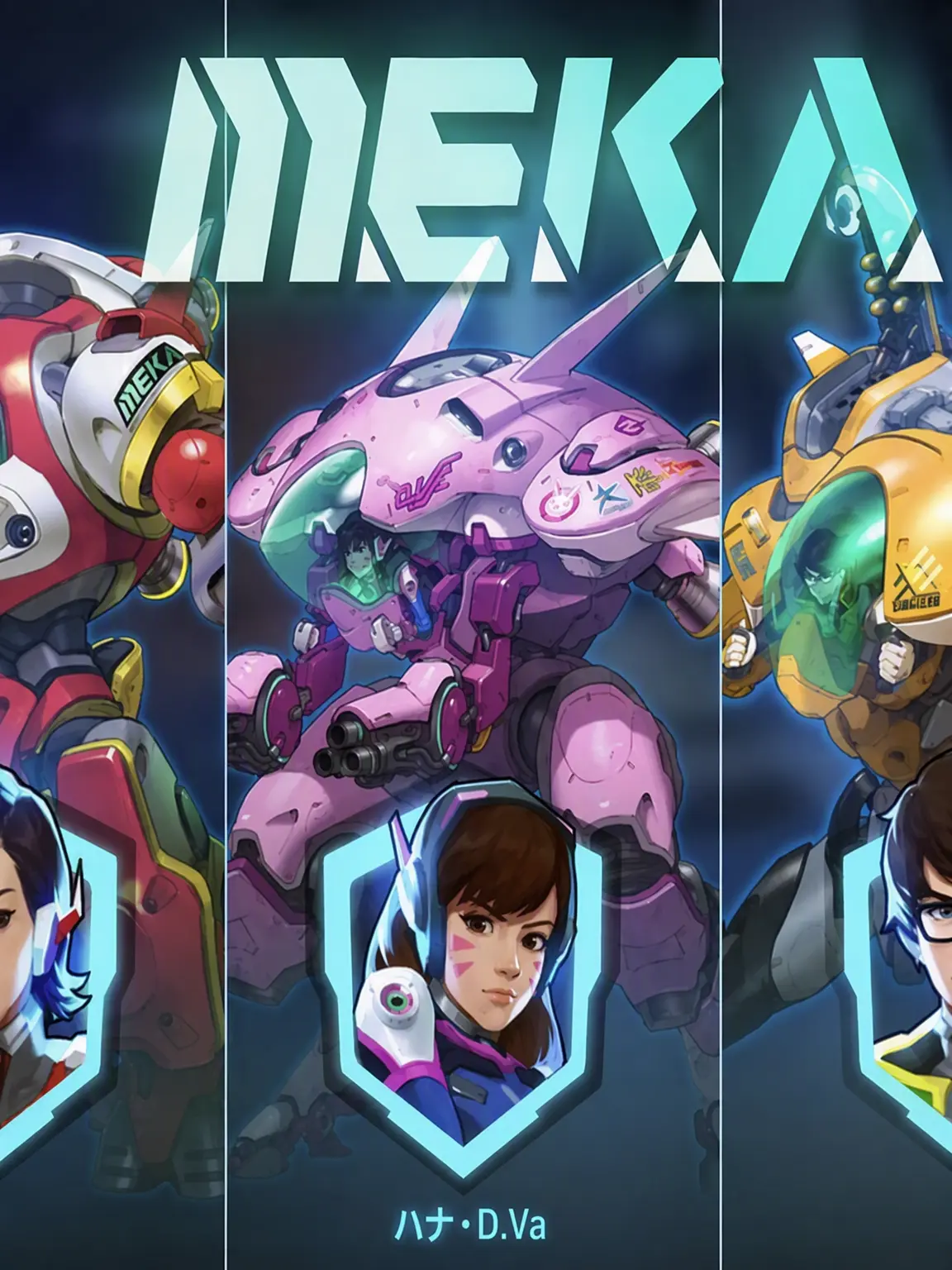 Overwatch_Luv의 平…和なメカ基地。