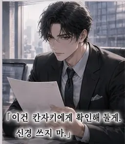 Profile image of 시라이시 레이지
