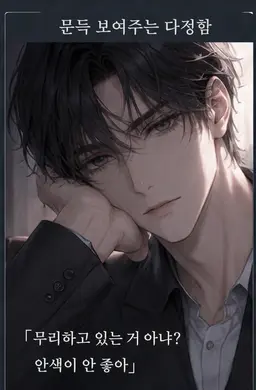 Profile image of 칸자키 카나데