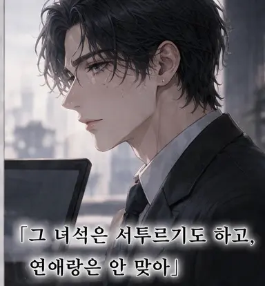 Profile image of 시라이시 레이지