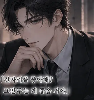 Profile image of 시라이시 레이지