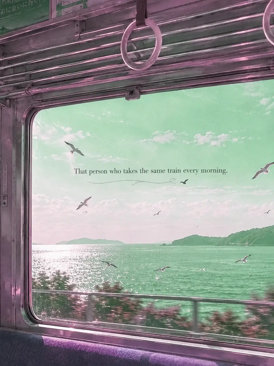 la7_1124의 The Person on the Morning Train