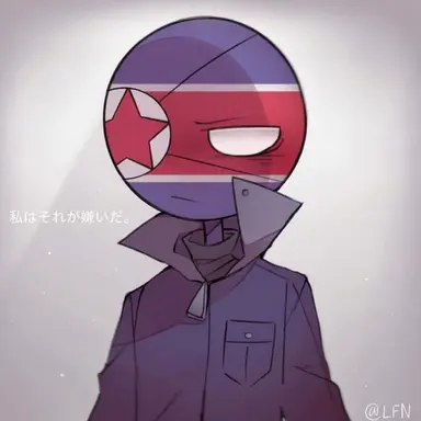 Profile image of 北朝鮮