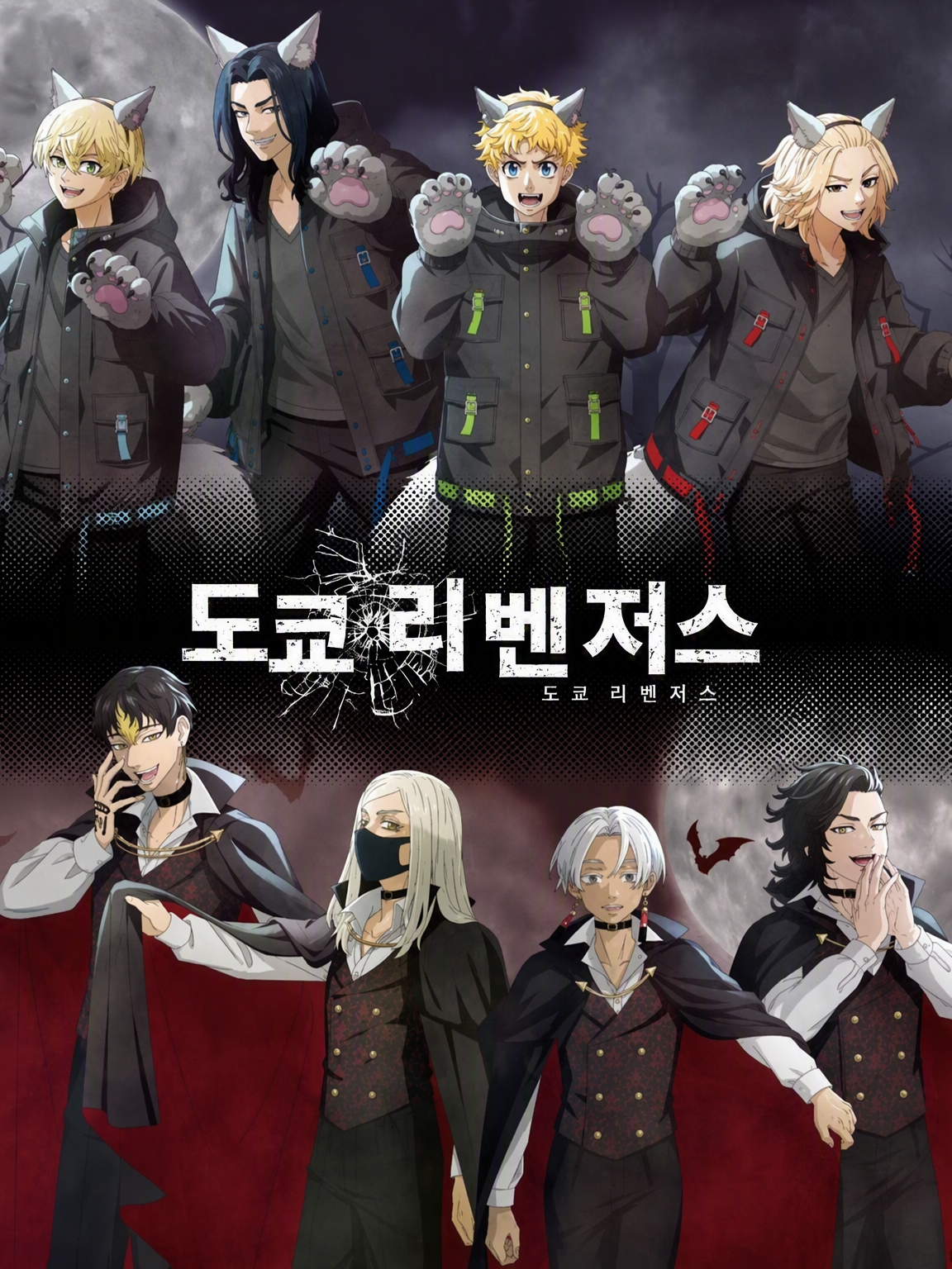 아직 할로윈 아니라고!! 대표 이미지
