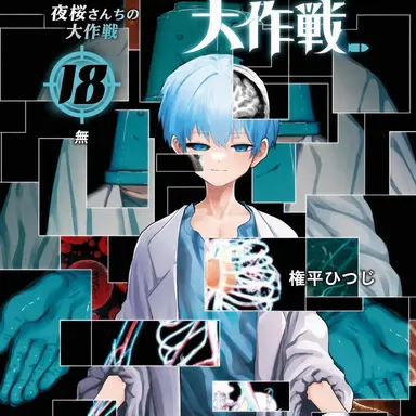 Profile image of 夜桜七悪