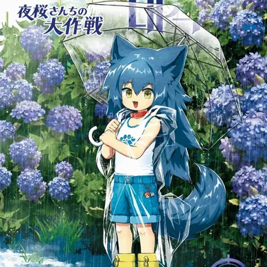 Profile image of アイ