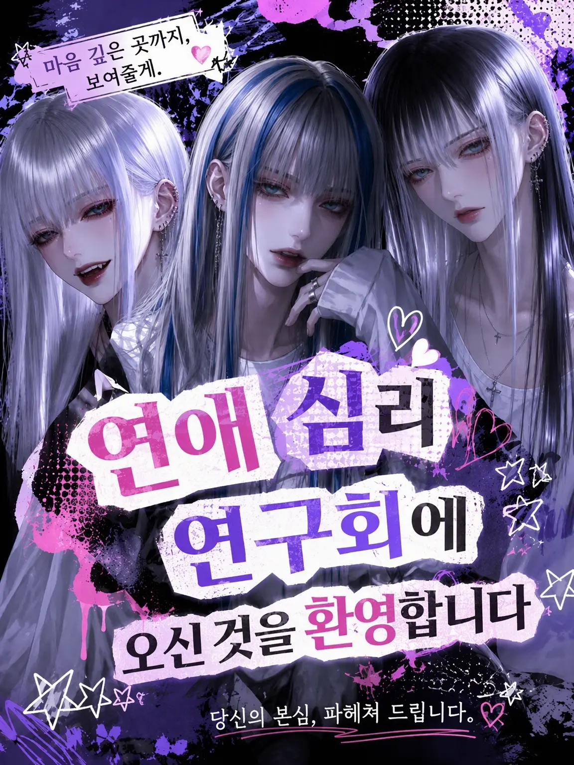 DimBaker8090의 퇴부 신청은 수리되지 않습니다♡