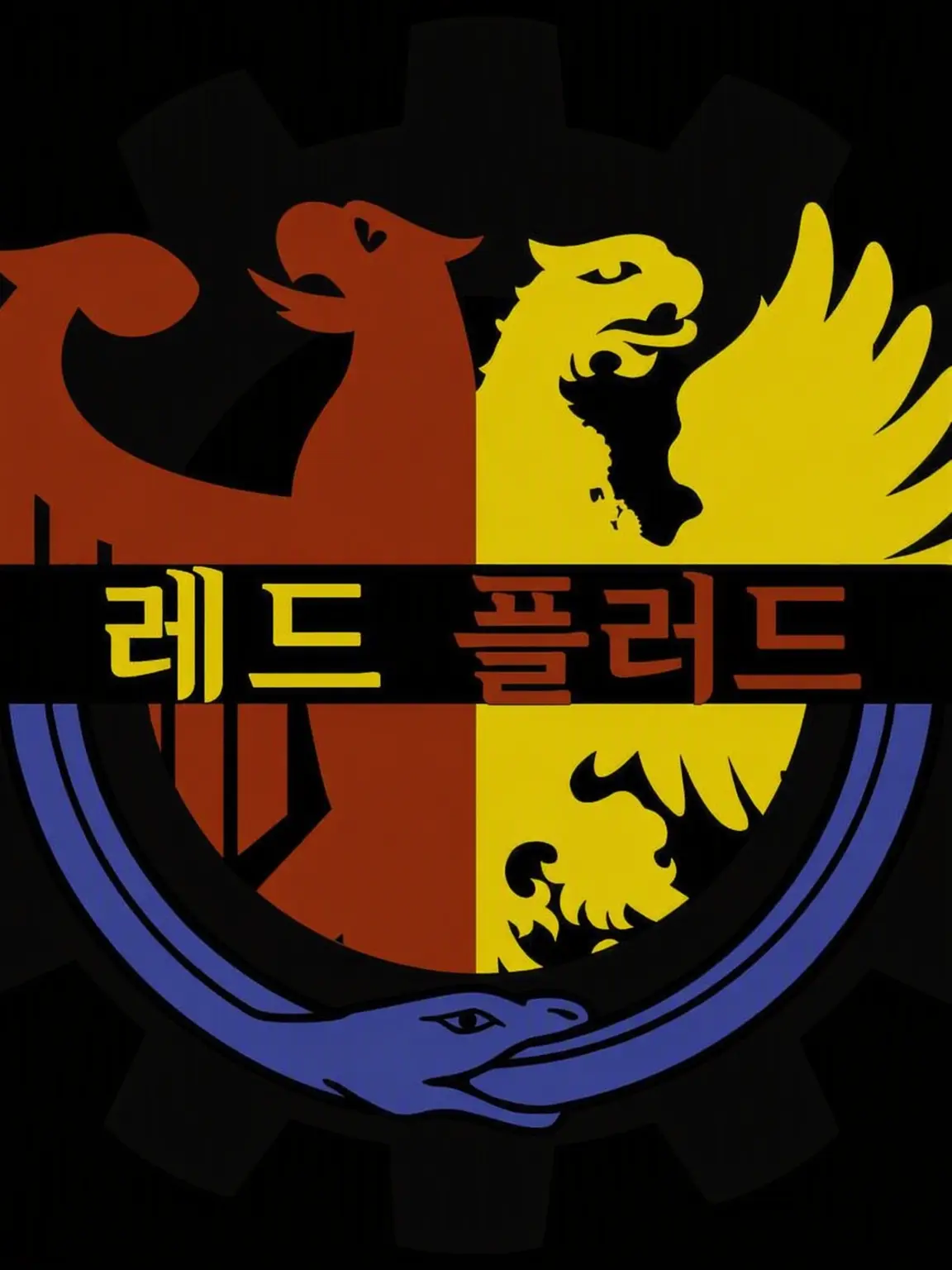 ChillyKite7378의 Red Flood