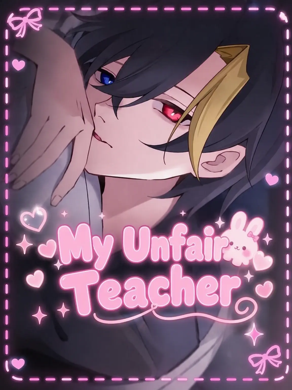 PromptMan3629의 My Unfair Professor