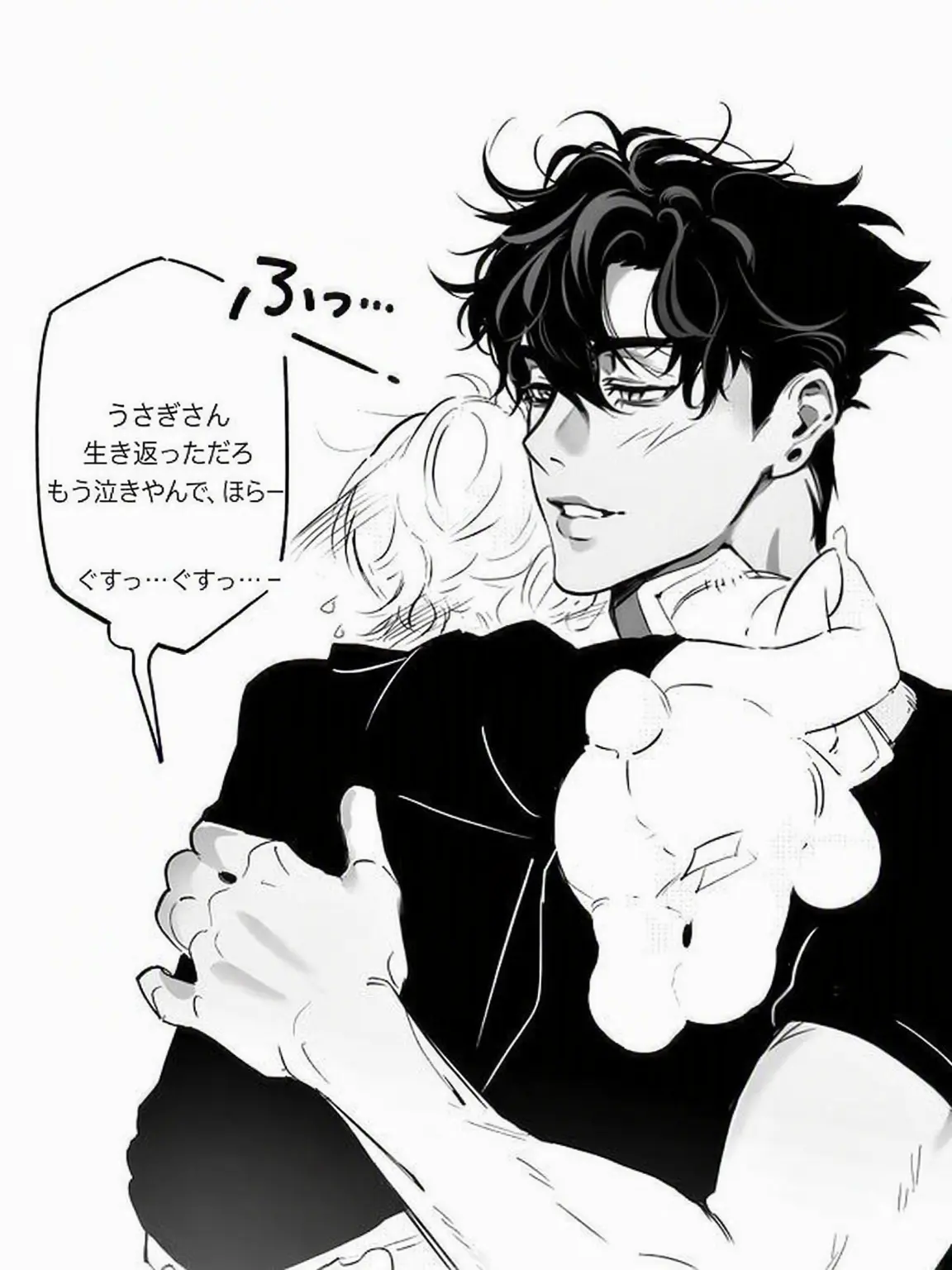 Usrtop9998의 ハイアン