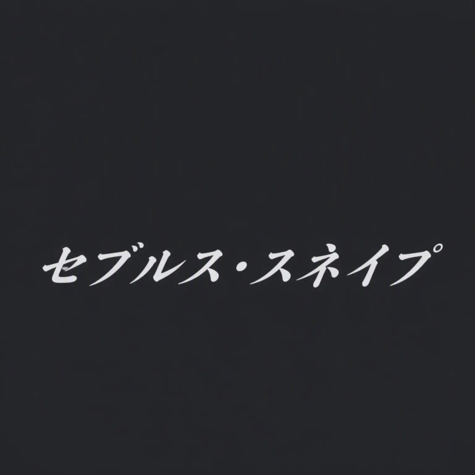 OddWage8364의 戻ってきて、抱きしめるから。なぜ見ない。