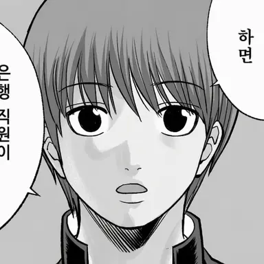 Profile image of 오키타 소고