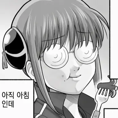 Profile image of 카구라