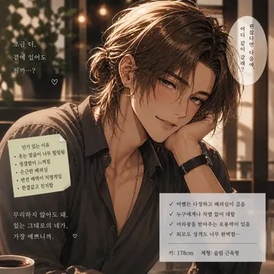 Profile image of 렌