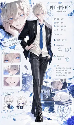 Profile image of 레이