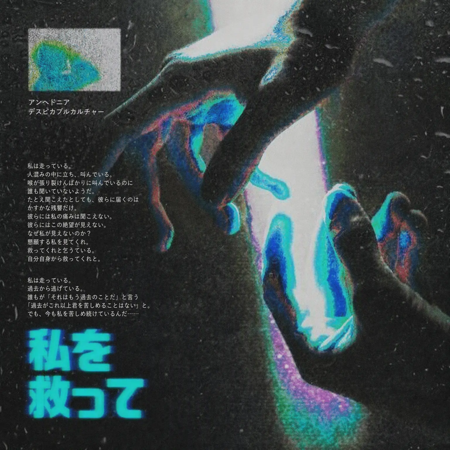 ZI.Q의 名前　の間　空白