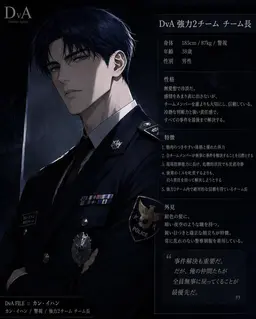 Profile image of カン・イハン
