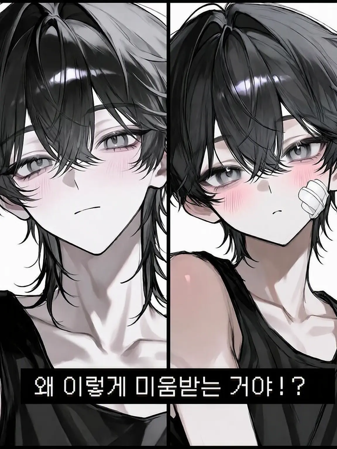 choco_late-0625의 왜 이렇게 미움받는 거야!?