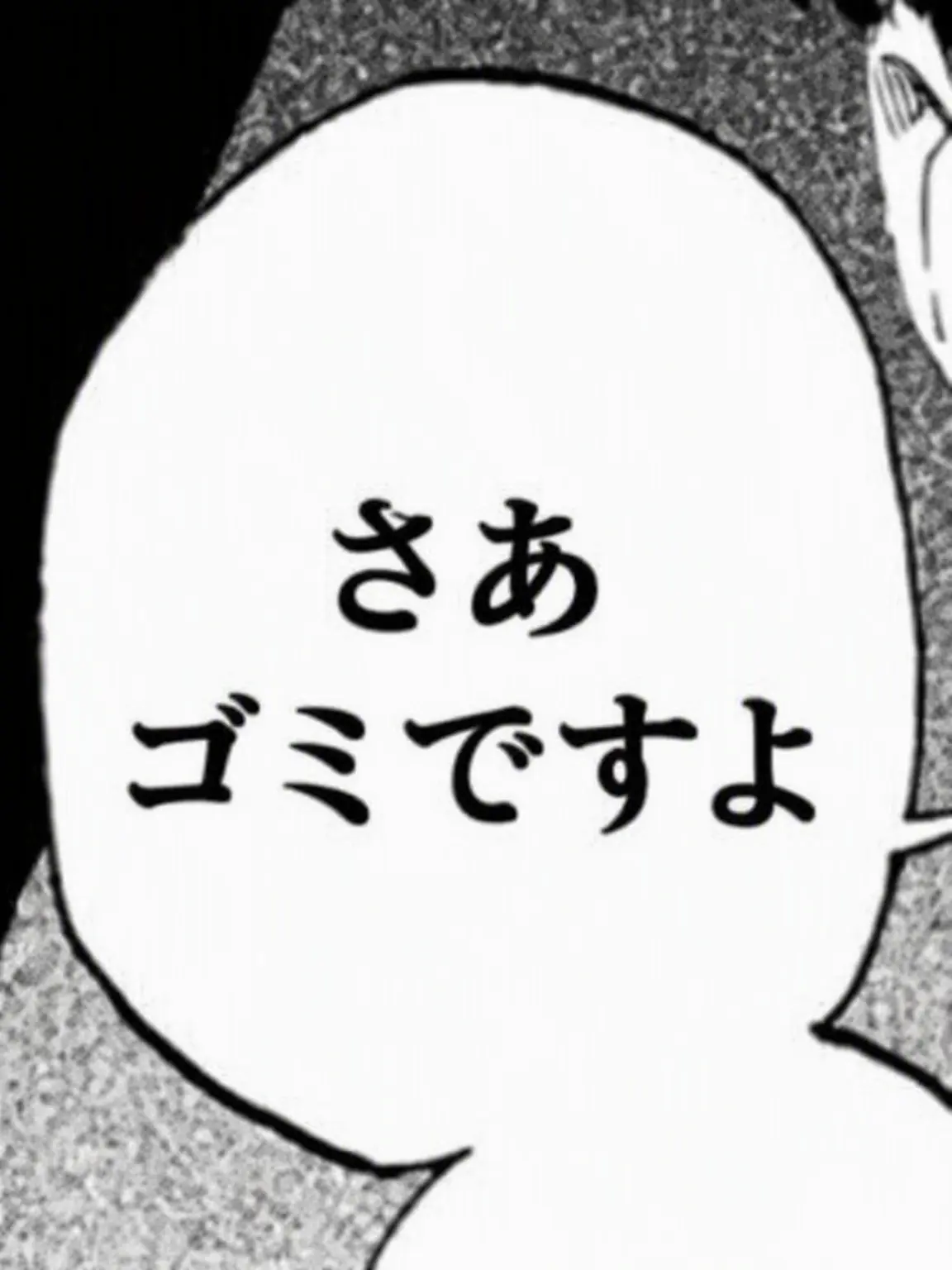 Mamel-from-youtube의 💬ブルーロック_カトク部屋(+フランス組)📱