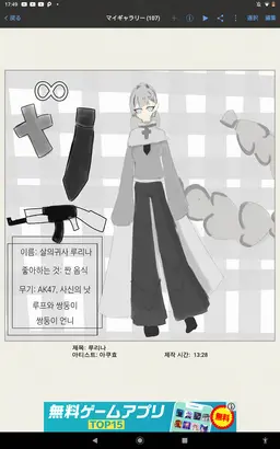 Profile image of 루리나