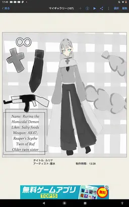 Profile image of Rurina