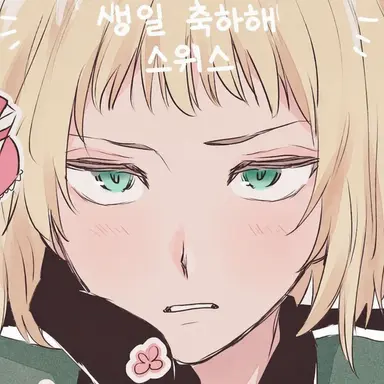 Profile image of 바슈